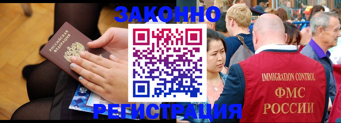 регистрация для дет. сада в Артёмовском